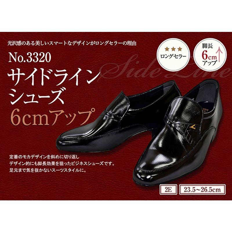 軽量な折り畳み自転車 北嶋製靴工業所 シークレットシューズ メンズ