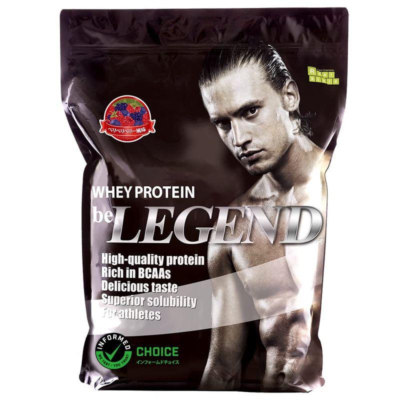ビーレジェンド ホエイ プロテイン ベリベリベリー風味 ベリー