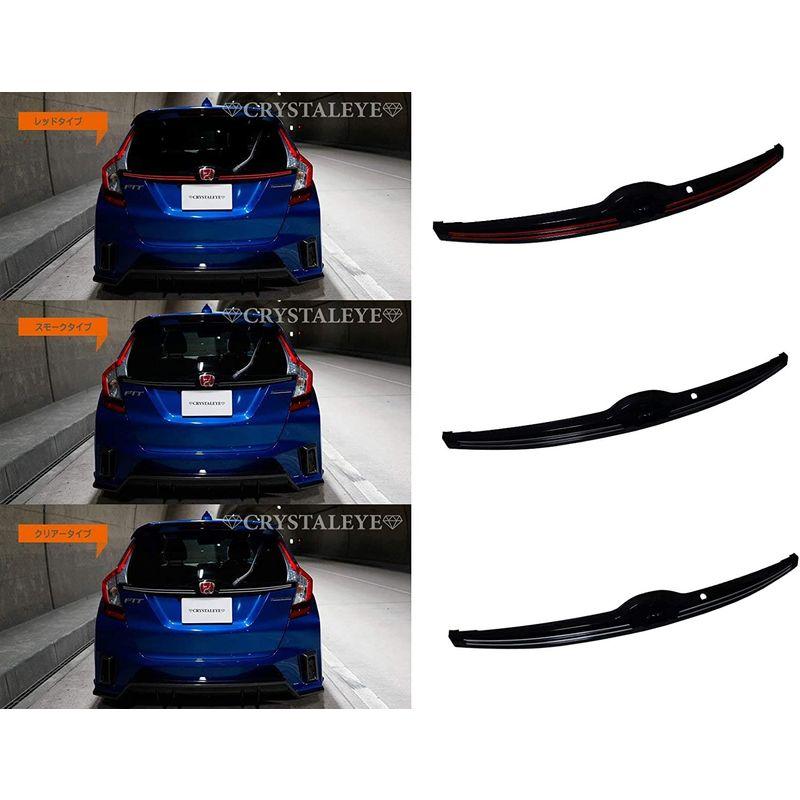 GK GP フィット FIT ファイバーLEDリアガーニッシュ レッドタイプ