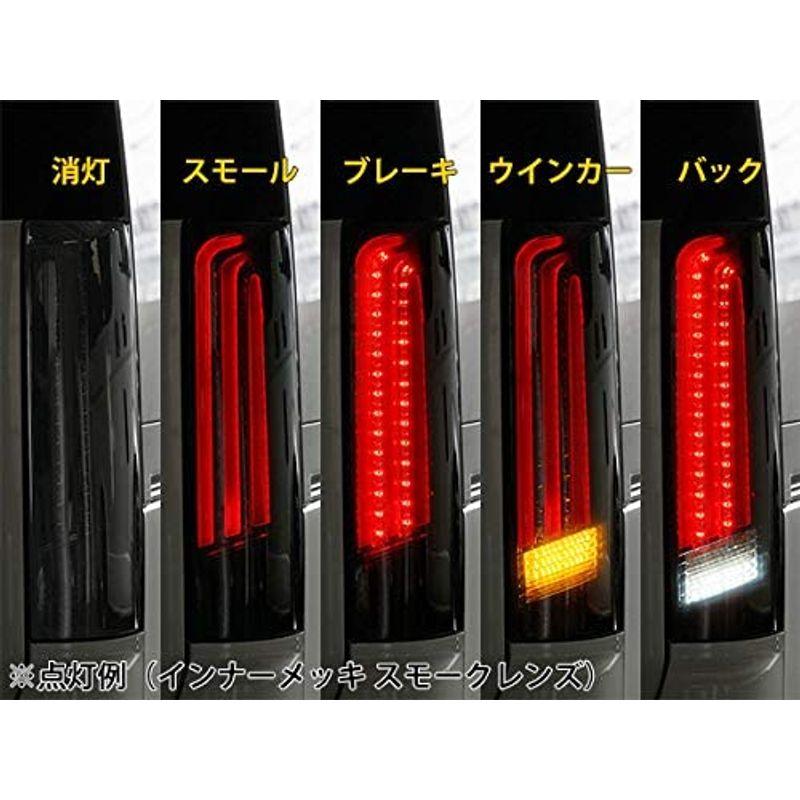 アウトレット販促品 エブリイワゴン DA64Wシーケンシャルウインカー ファイバー LEDテールランプ 左右セット 流れるウインカー(インナーブラック/ スモーク DA64 エブリイワゴン LEDスモークテール 流れるウインカー
