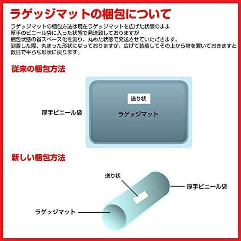 NexusJapan　ランドクルーザープラド　150系　4D　後期　ラバーマット　防水　ブラック　T　5人　フロアマット　1台分　4Pセット