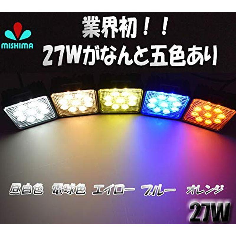 4台セット青　27ｗワークライト　ワークライト　12v　LEDワークライト　LED　投光器　led　屋外　led作業灯　作業灯　led作業灯