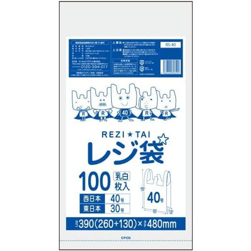 レジ袋40号 260 390x480x0.017厚 乳白 100枚x40冊(10x4） 箱 HDPE素材 - 5