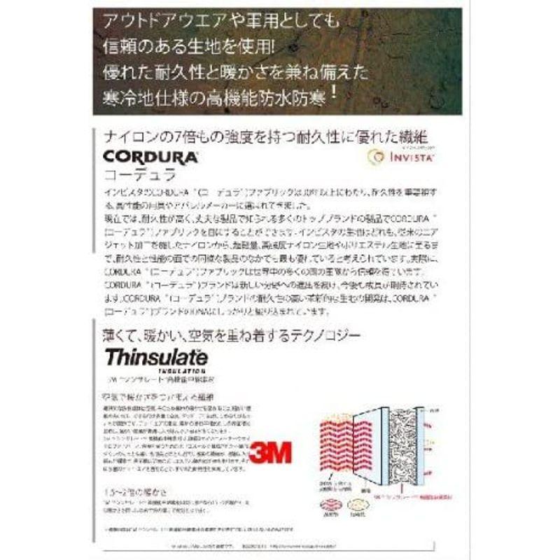 sowa(ソーワ)　防水防寒ブルゾン　防寒服　チャコールグレー　３Ｍ　防寒着　ジャケットsw-2204　コーデュラ　ＬＬ