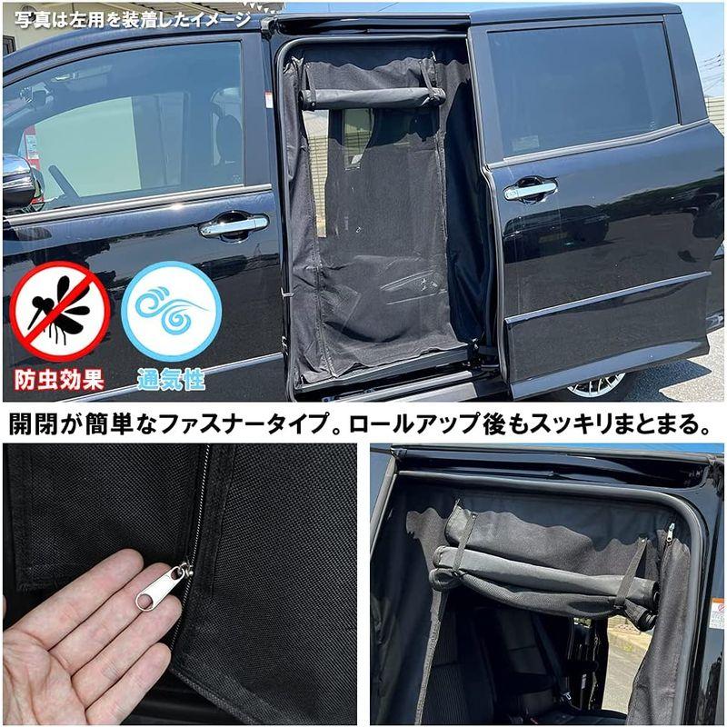 NexusJapan　ヴォクシー　80系　防虫ネット　2層式　サイドドア右側　運転席側　ウインドーネット　蚊帳　網戸　車中泊