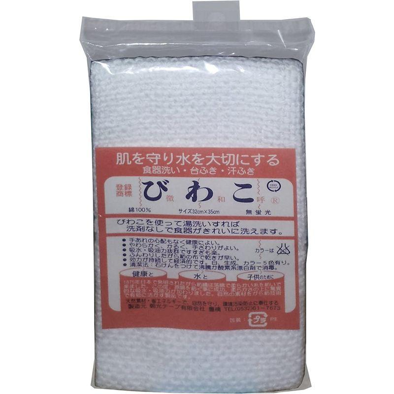 メーカー再生品】【メーカー再生品】びわこ 「ふきん」 白 32×35cm 5個
