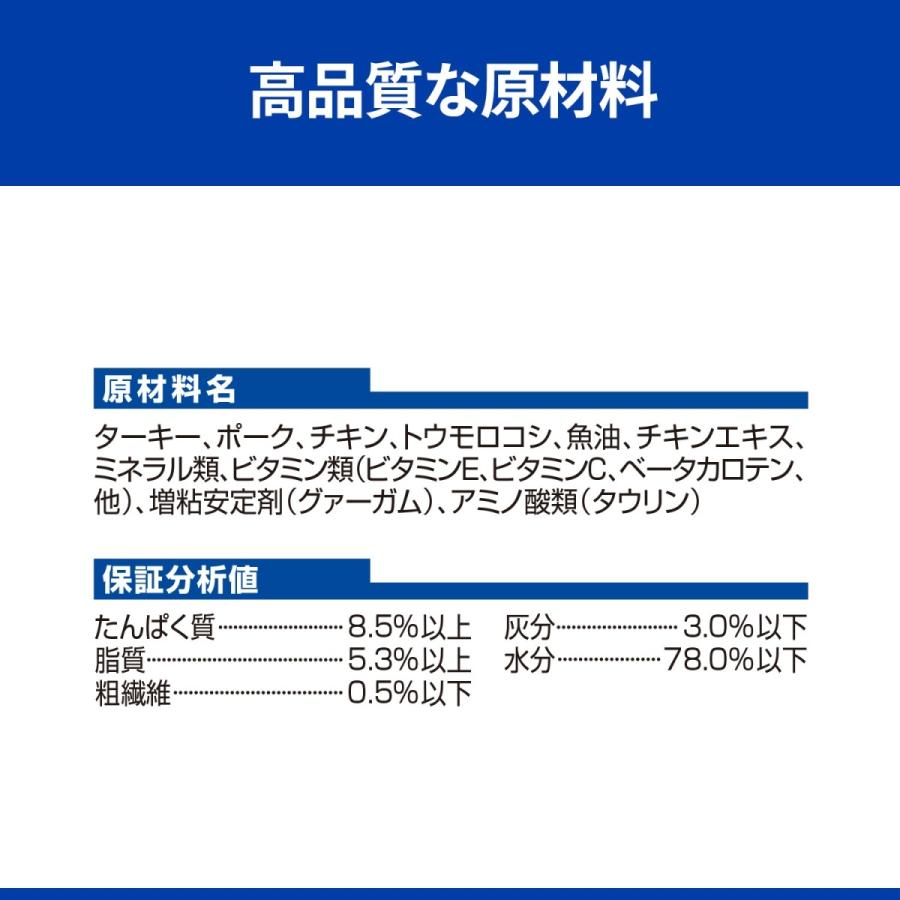 国内最安値 ヒルズ 犬 猫用 缶詰 A D 156g 24 Aynaelda Com