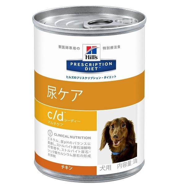 ヒルズ 犬用 缶詰 c/d 370g×12 :hg2002:ビーストの療法食ショップ - 通販 - Yahoo!ショッピング