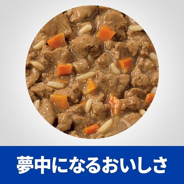 ヒルズ 犬用 消化ケア I D Lowfat 低脂肪 チキン 野菜入 シチュー缶 156ｇｘ24缶 Hg2052 ビーストの療法食ショップ 通販 Yahoo ショッピング