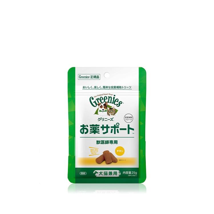 グリニーズ(正規品) お薬サポート【新品未開封】獣医師専用犬猫兼用　チキン味国産 グリニーズ 獣医師専用 お薬サポート 犬猫用 25g （標準20個入