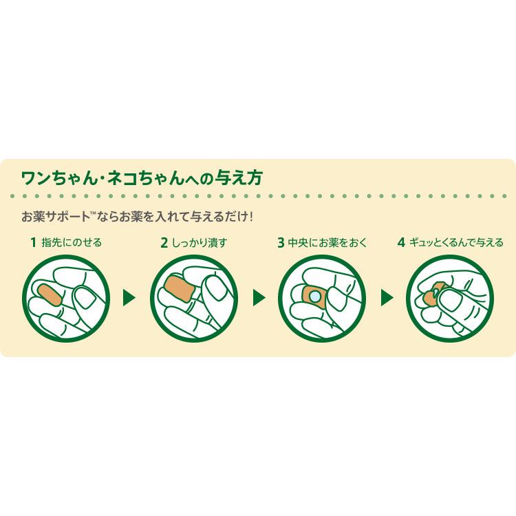 グリニーズ 獣医師専用 お薬サポート 犬猫兼用 25g : ビーストの