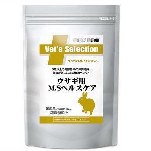 【イースター】　ベッツセレクション　ウサギ用  ペレット　　Ｍ．Ｓ　【ＭＳ】　ヘルスケア  １．３ｋｇ　国産品　｜be-st-shop