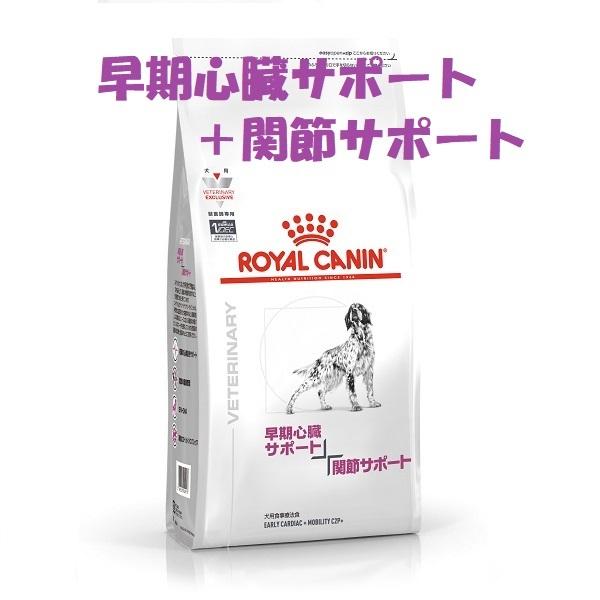 ロイヤルカナン 犬用 早期心臓サポート＋関節サポート ３kg｜be-st-shop