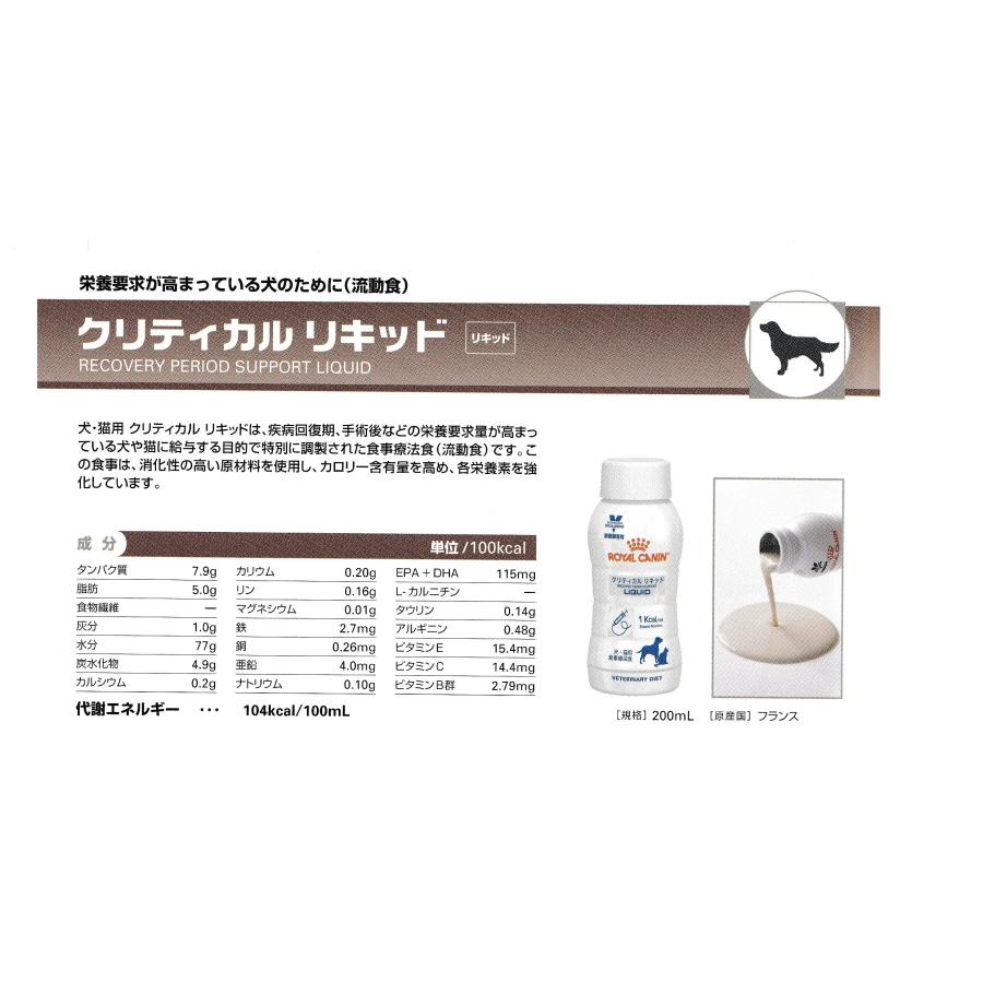 ロイヤルカナン 【全国送料無料】ロイヤルカナン 犬猫用 ロイヤルカナン 【全国送料無料】ロイヤルカナン 犬猫用