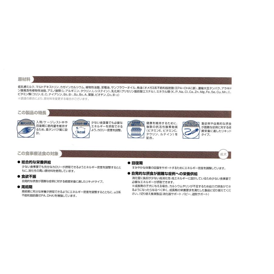 ロイヤルカナン 【賞味期限2025年1月】ロイヤルカナン 犬猫用 ロイヤルカナン 【賞味期限2025年1月】ロイヤルカナン 犬猫用