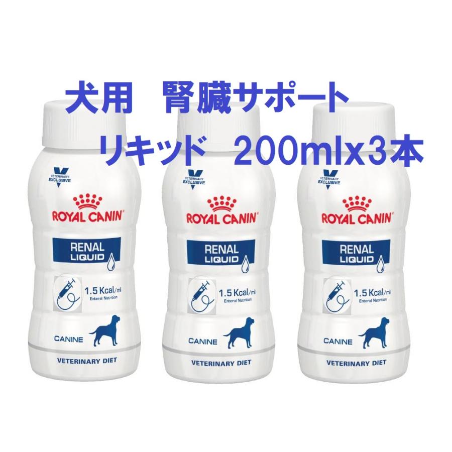 ロイヤルカナン 【賞味期限2025年1月】ロイヤルカナン 犬用 腎臓 ロイヤルカナン 【賞味期限2025年1月】ロイヤルカナン 犬用 腎臓