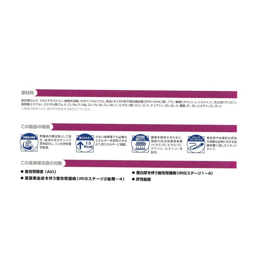 ロイヤルカナン 【賞味期限2025年1月】ロイヤルカナン 犬用 腎臓 ロイヤルカナン 【賞味期限2025年1月】ロイヤルカナン 犬用 腎臓