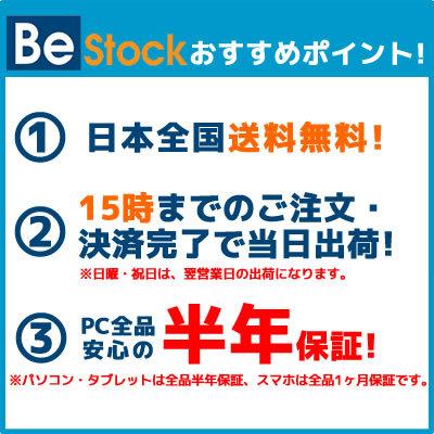 中古 ノートパソコン Lenovo レノボ ThinkPad X270 20K5A08YJP Core i5 メモリ：4GB() 6ヶ月保証｜be-stock｜02