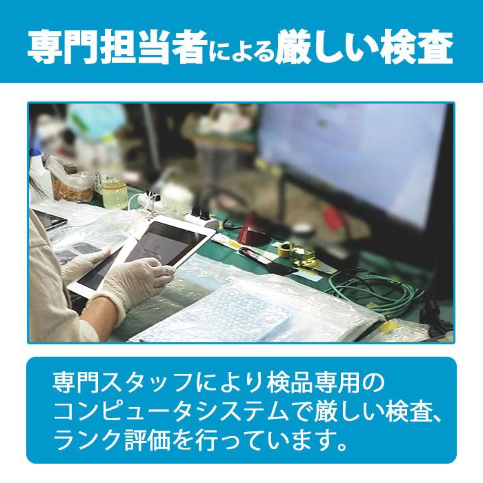中古 タブレット IPad 第7世代 Wi-Fi Cellular 32GB SIMフリー シルバー 本体 10.2インチ IOS15 Apple アップル 6ヶ月保証 iPad 〔中古〕Apple(アップル) iPad 第7世代 32GB シルバー MW6C2J/A auロック解除SIMフリー〔352-ud〕
