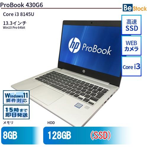 HP ProBook 430G6 8世代i3 メモリ32GB SSD128GB