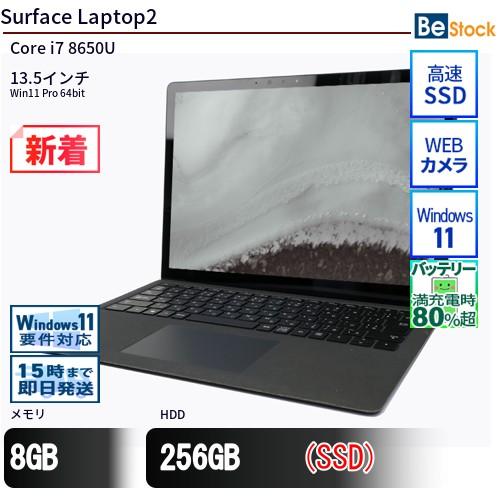 中古品　Surface Laptop2 サーフェス 13.5インチ Microsoft Surface Laptop 2 13.5