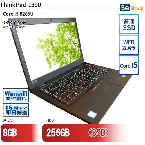 ライトニングボルト ノートパソコン Lenovo レノボ ThinkPad L390