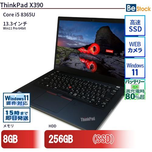 中古 ノートパソコン Lenovo レノボ ThinkPad X390 20Q1S5DK00 Core i5 