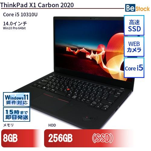 中古 ノートパソコン Lenovo レノボ ThinkPad X1 Carbon 2020 