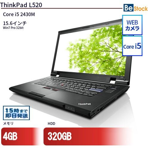 中古 ノートパソコン Lenovo レノボ ThinkPad L520 5015-A76 Core i5 