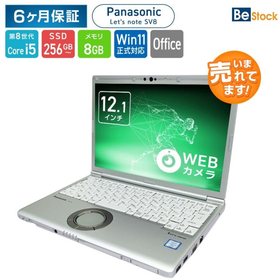 パソコン ノートパソコン Panasonic / パナソニック Let's note