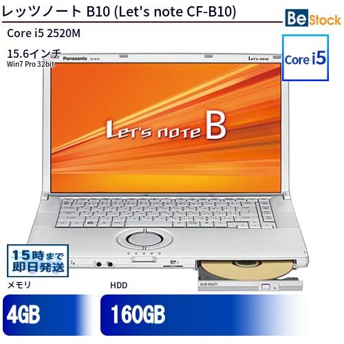 保証付 日本製 Wi-Fi有 ノートパソコン Panasonic CF-B10AWCYS 中古 