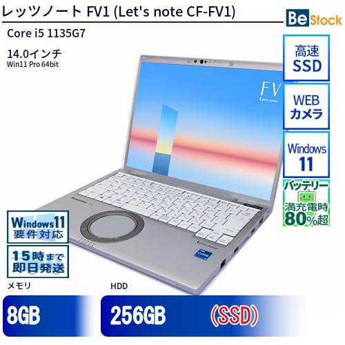 Let's note 中古 ノートパソコン Panasonic / パナソニック Let's