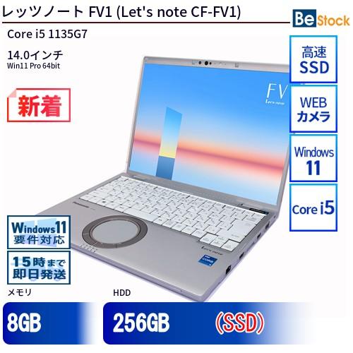Let's note 中古 ノートパソコン Panasonic / パナソニック Let's