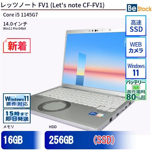 Let's note 中古 ノートパソコン Panasonic / パナソニック Let's