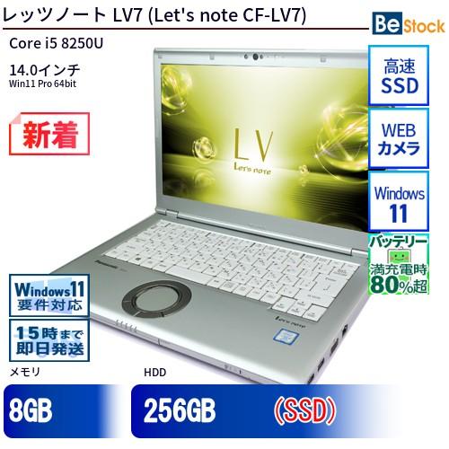 Let's note 中古 ノートパソコン Panasonic / パナソニック Let's