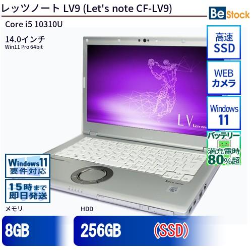 WiFi有 パナソニック 中古ノートPC LV9RDAVS i5 SSD 即使用 Let's note 中古 ノートパソコン Panasonic / パナソニック Let's