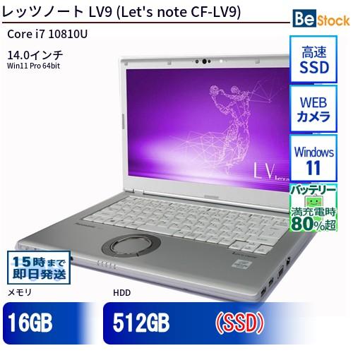 Let's note 中古 ノートパソコン Panasonic / パナソニック Let's