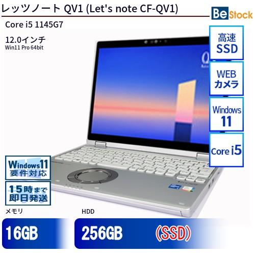 Let's note 中古 ノートパソコン Panasonic / パナソニック Let's