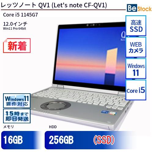Let's note 中古 ノートパソコン Panasonic / パナソニック Let's
