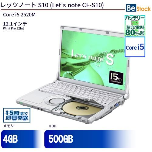 Let's note 中古 ノートパソコン Panasonic / パナソニック Let's
