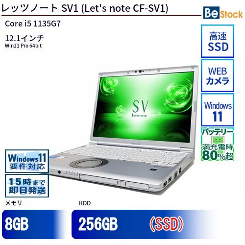 Let's note 中古 ノートパソコン Panasonic / パナソニック Let's
