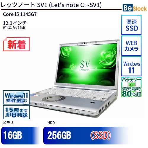 Let's note 中古 ノートパソコン Panasonic / パナソニック Let's