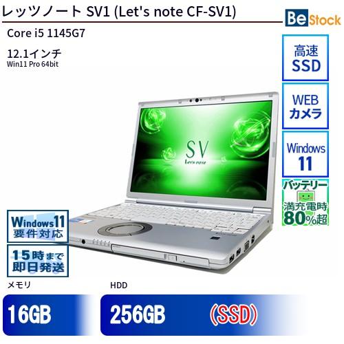 レッツノート Panasonic CF-SV1RDAVS ノートパソコン Let's note 中古 ノートパソコン Panasonic / パナソニック Let's
