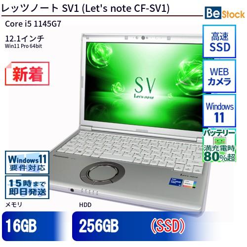 Let's note 中古 ノートパソコン Panasonic / パナソニック Let's