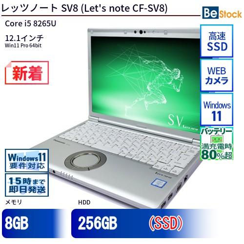 Windowsノート本体 Let's note SV8 CF-SV8KD5VS Let's note 中古 ノートパソコン Panasonic / パナソニック Let's