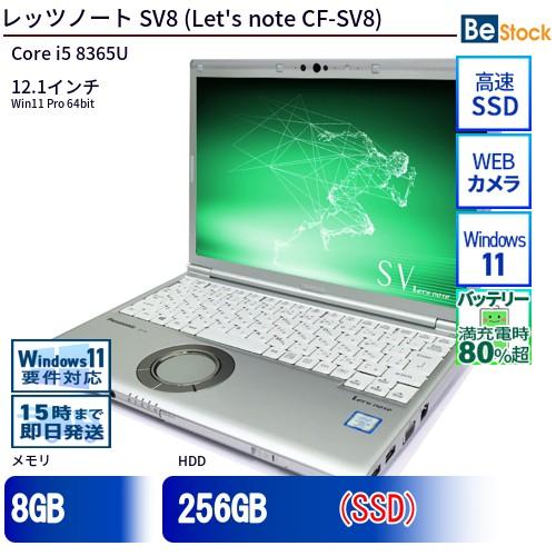 Let's note 中古 ノートパソコン Panasonic / パナソニック Let's