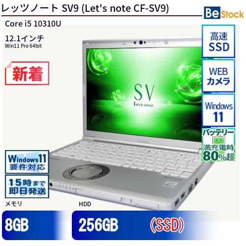 Let's note 中古 ノートパソコン Panasonic / パナソニック Let's