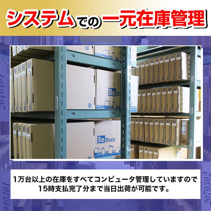 中古 ノートパソコン Panasonic / パナソニック Let's note / レッツノート SV9 CF-SV9 CF-SV9RDLVS Core i5 メモリ：8GB 6ヶ月保証｜be-stocktsb｜04