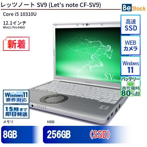 Let's note 中古 ノートパソコン Panasonic / パナソニック Let's
