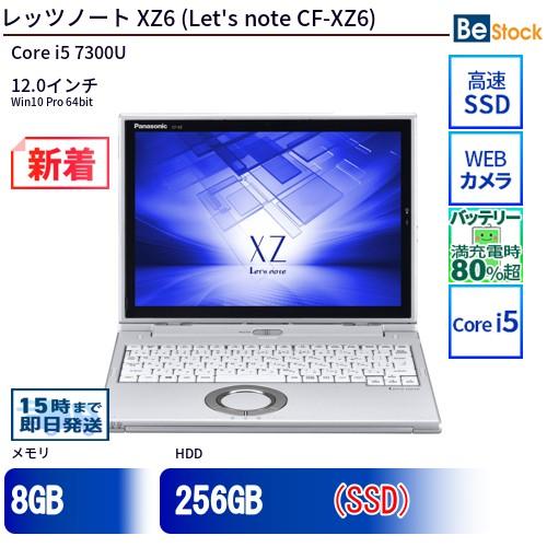 Panasonic Let's note CF-XZ6RD3VS 中古美品 Let's note 中古 ノートパソコン Panasonic / パナソニック Let's